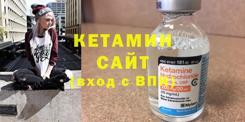 продажа наркотиков  Кузнецк  КЕТАМИН ketamine 